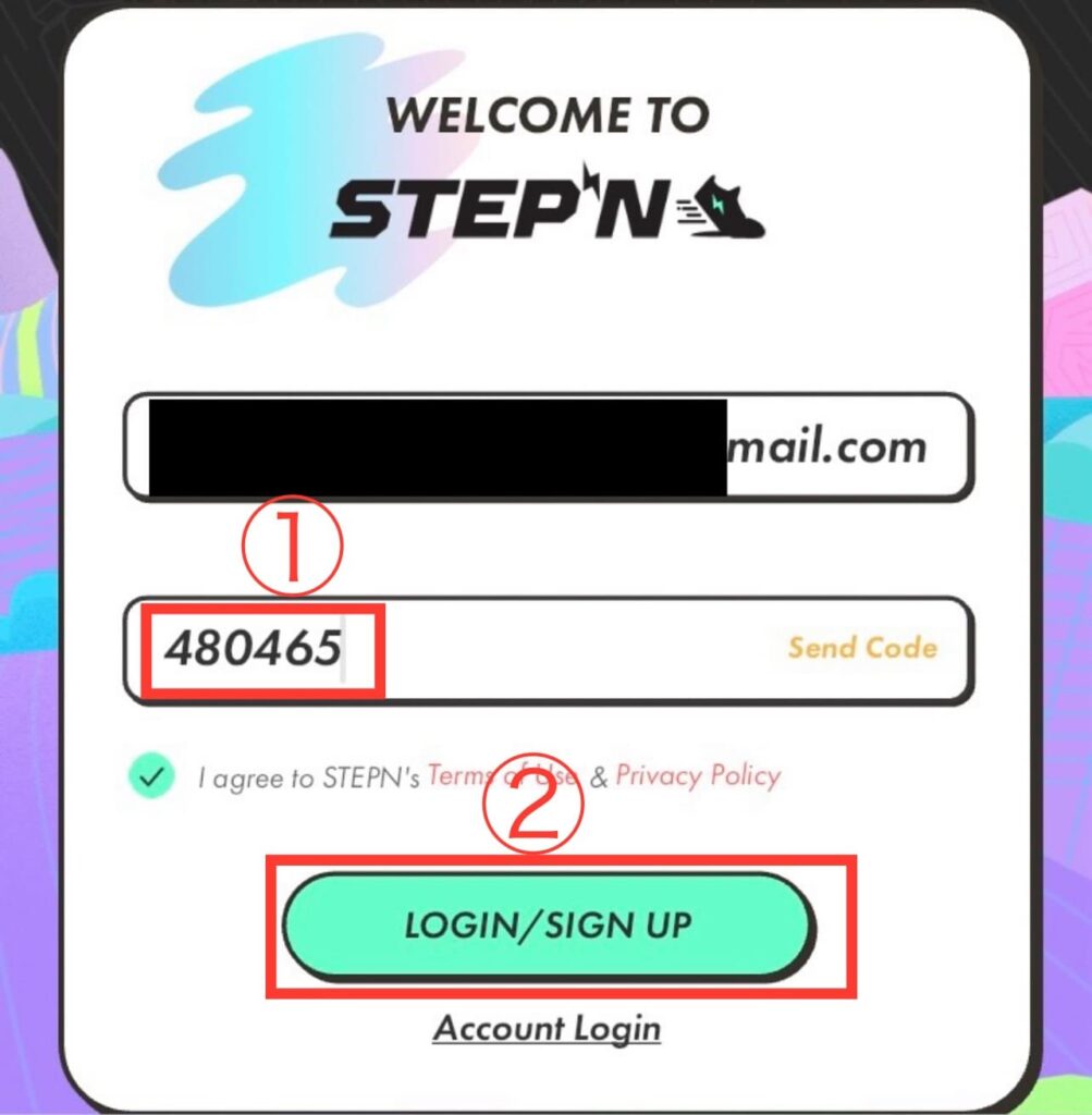 STEPNの始め方(コード入力)